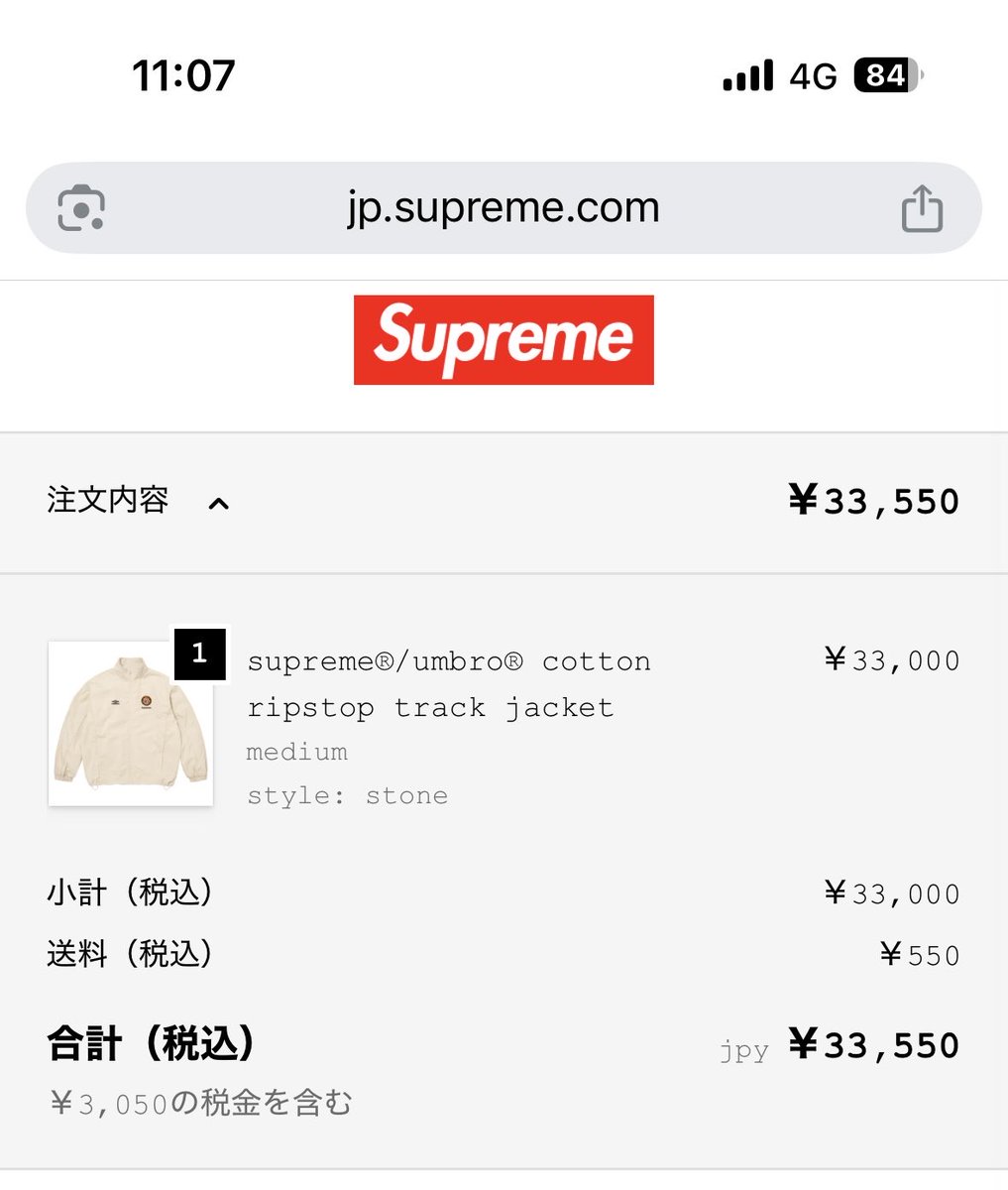 j8y_u's tweet photo. よかったー買えました🤣
#supreme https://t.co/JRAxyeT7AM