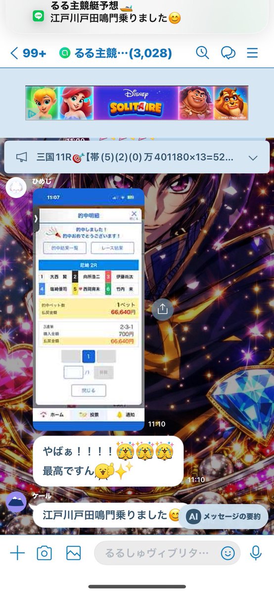 朝から万舟オッズ☀️

尼崎2R🎯【万舟(3)万
2-3-1
9520×3=28560

鳴門3R 尼崎3R 徳山7R 江戸川1R 競艇予想 無料予想