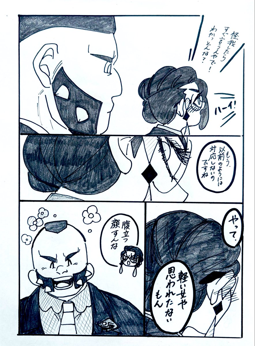盲信 tweet media