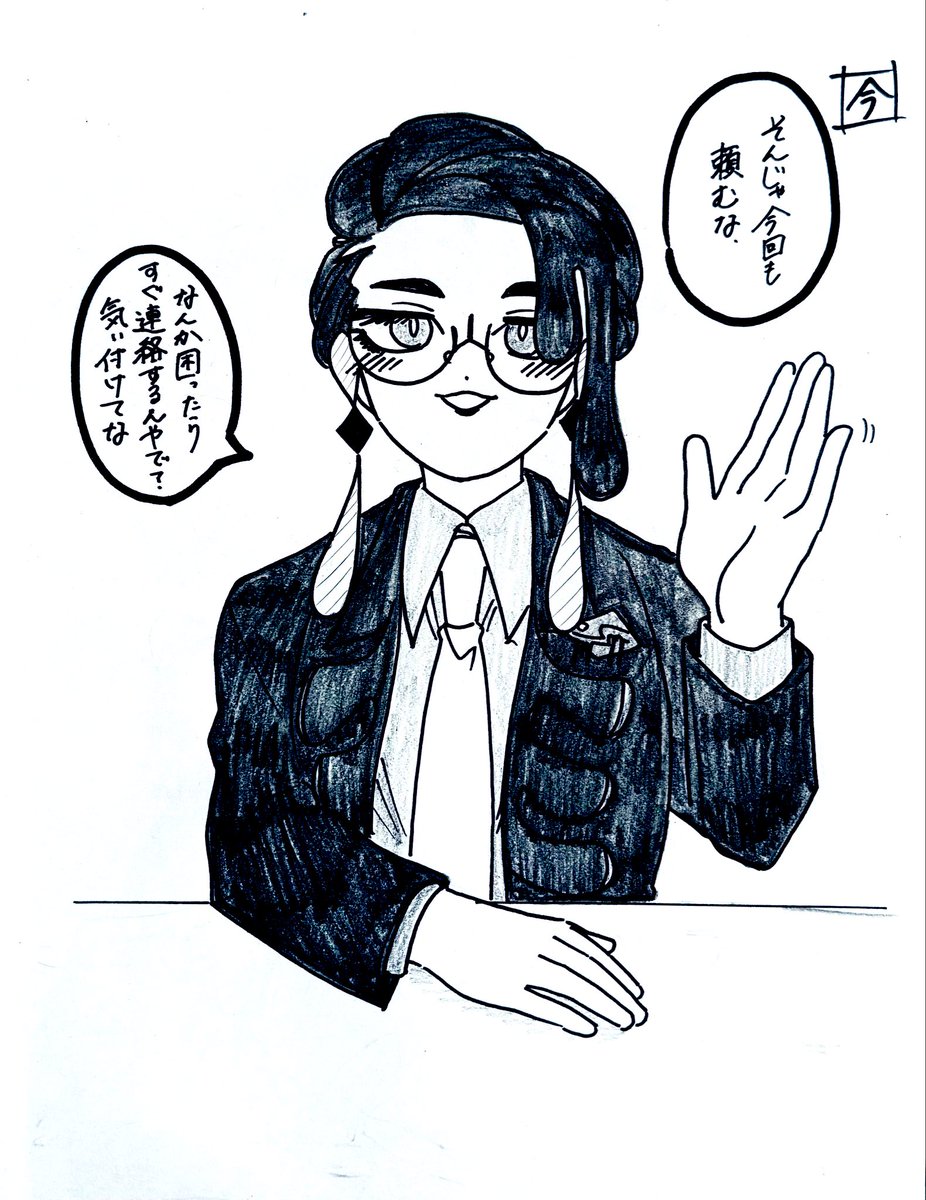 盲信 tweet media