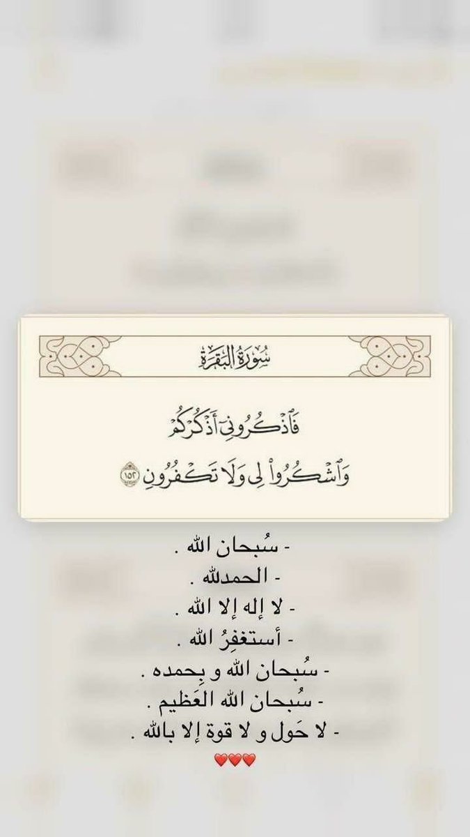 11 رمضان ✨🌙
اللهُم لُطفك بقلوبنا وأحوالنا وأيامنا   
 اللهُم تولنّا بسعتك وعظيم فضلك