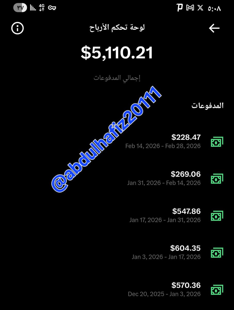 أنشئ حسابك على X الآن 

- 2230 دولار خلال شهرين يغنيك عن أي وظيفة من "أرباح تويتر"

أترك تعليق هنا وكلنا نتابعك ونتفاعل معك ونخليك تحصل على  أكثر من 1000 متابع موثق من هذا التغريدة بإذن الله 🚀
