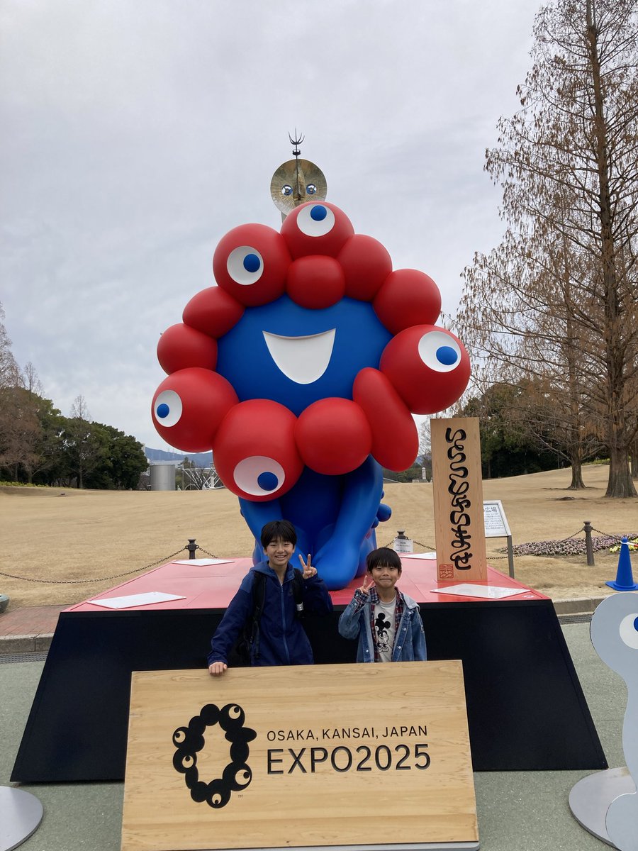 koidemitta's tweet photo. 太陽の塔入館。内部の展示すごくて、太陽の塔の歴史も知れてよかった。
ドラえもんの映画は、次男が今まで観たドラえもん映画の中で1番おもしろかったらしい。（映画観た後は毎回言う） https://t.co/PkwkmeScR5