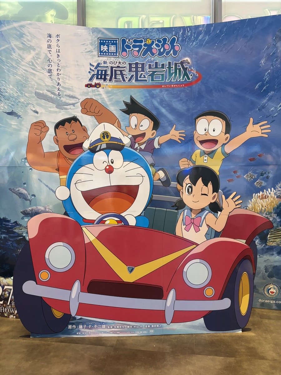 koidemitta's tweet photo. 太陽の塔入館。内部の展示すごくて、太陽の塔の歴史も知れてよかった。
ドラえもんの映画は、次男が今まで観たドラえもん映画の中で1番おもしろかったらしい。（映画観た後は毎回言う） https://t.co/PkwkmeScR5