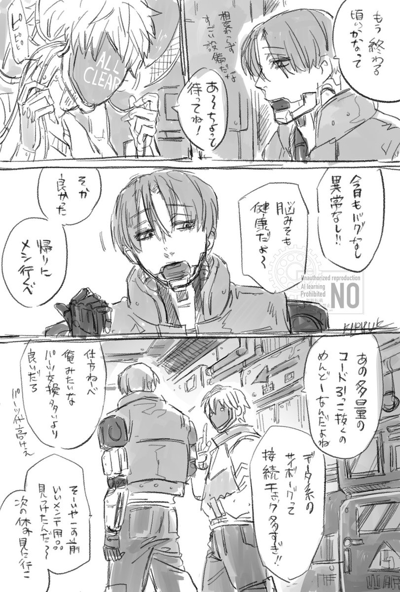 kiriku_art's tweet photo. メンテ中の📺と迎えに来た🦾

ごちゃごちゃ描きたかっただけ中身なし
一応マクカト https://t.co/8r2e36GdDk