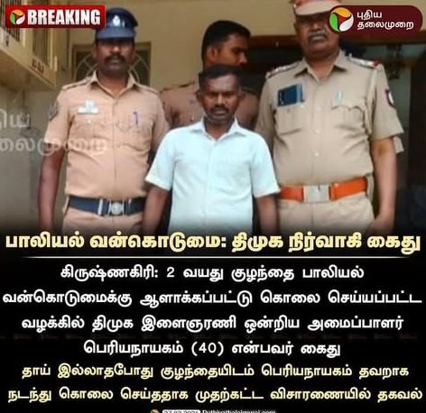 Mr.Dheva tweet media