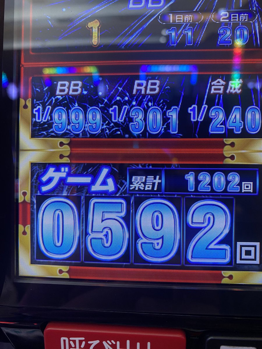 塾長🇯🇵 (@jukucho777) / Posts / X