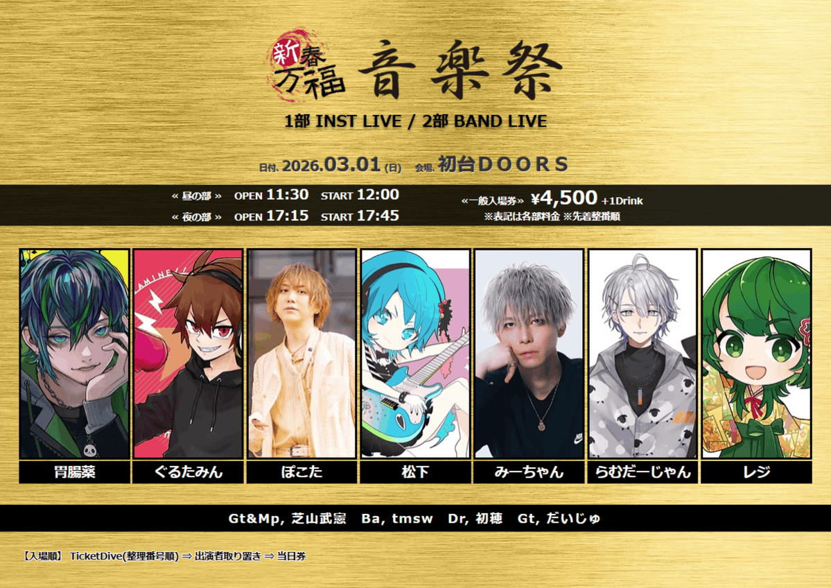 みーちゃん/イワシロユウマ (@michan39) / Posts / X