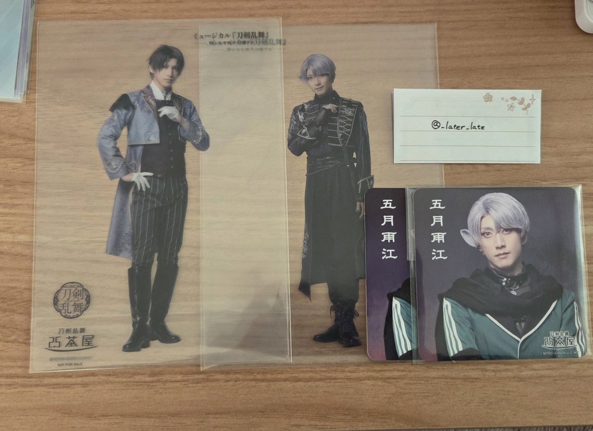 れいと@取引垢 tweet media