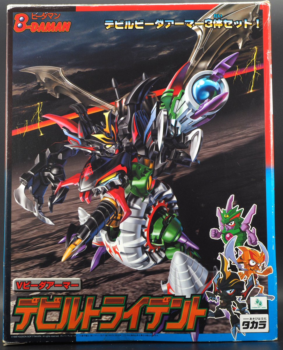 懐かしい廃盤プラモデル出てこいや またプラモかどうか物議を呼びそう