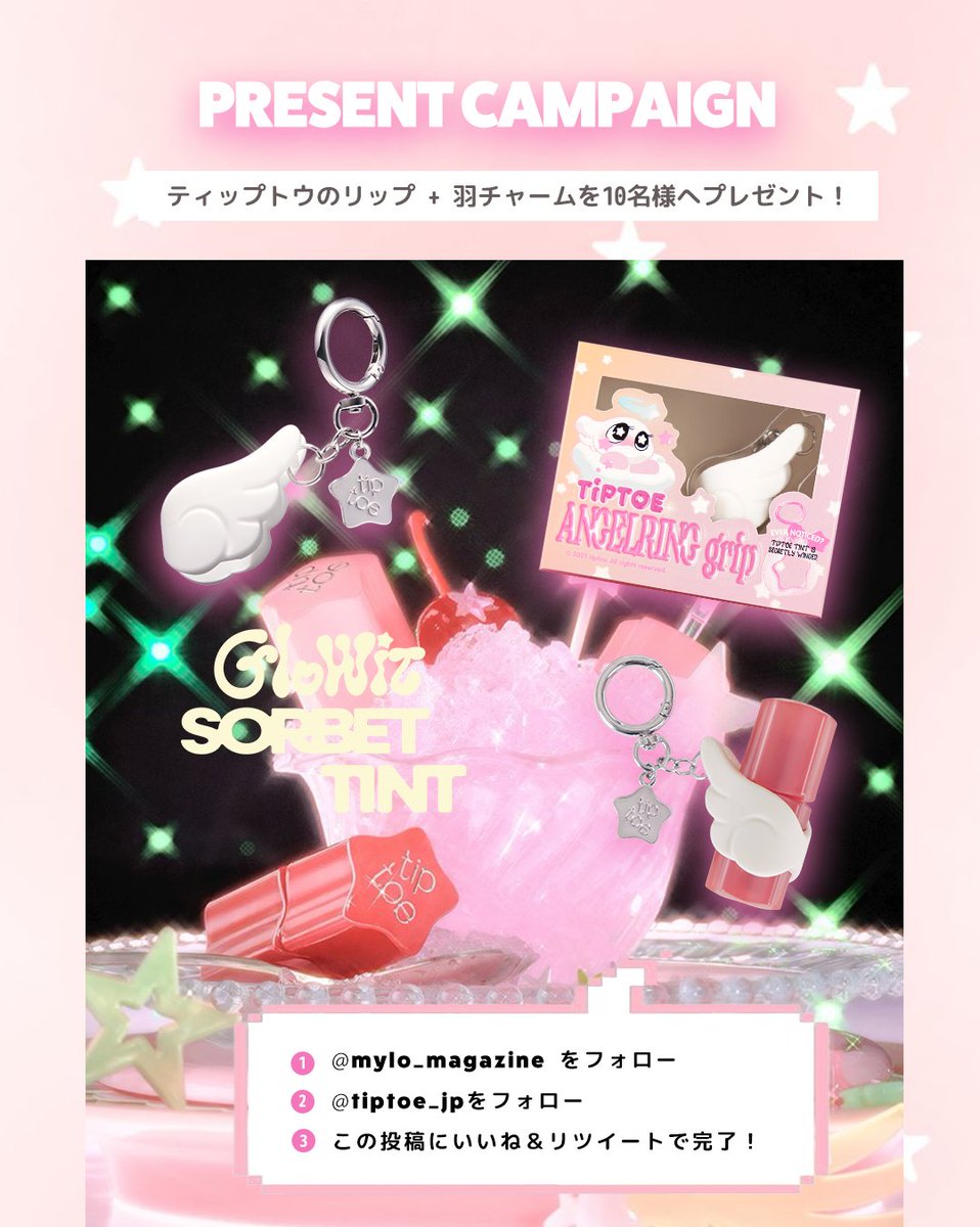 すなりん🫧 (@mo__cat00) / Posts / X