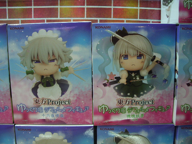 新入荷情報】 『東方Project ゆっくり風デフォルメフィギュア 十六夜咲