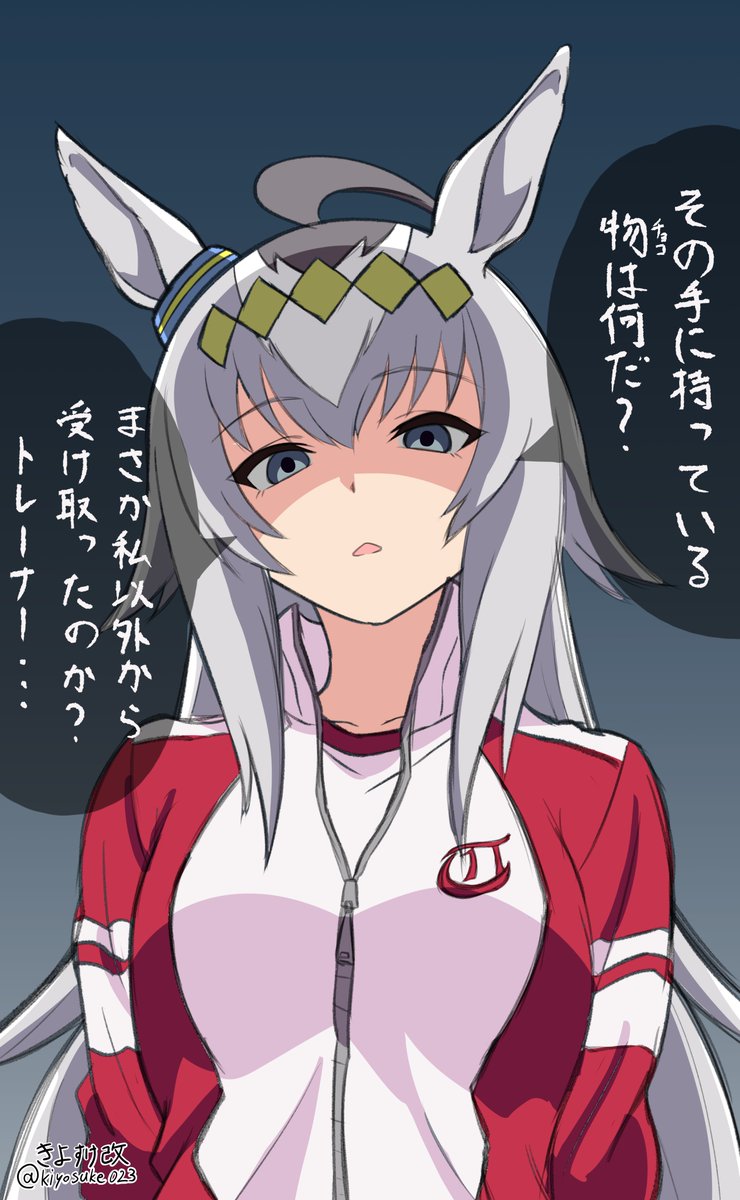 きよすけ改 tweet media