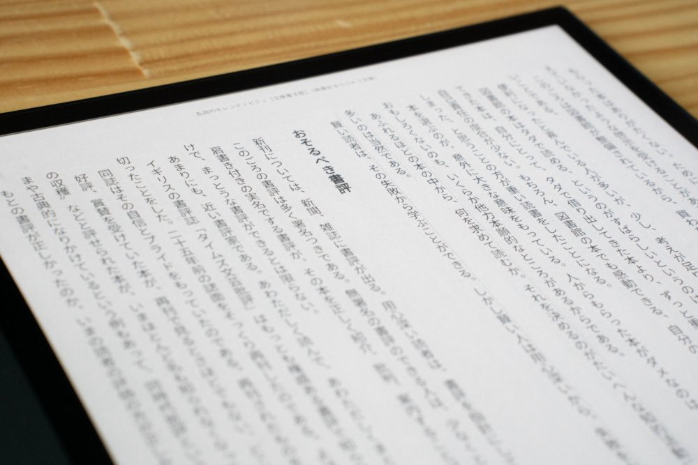 ロピログ tweet media