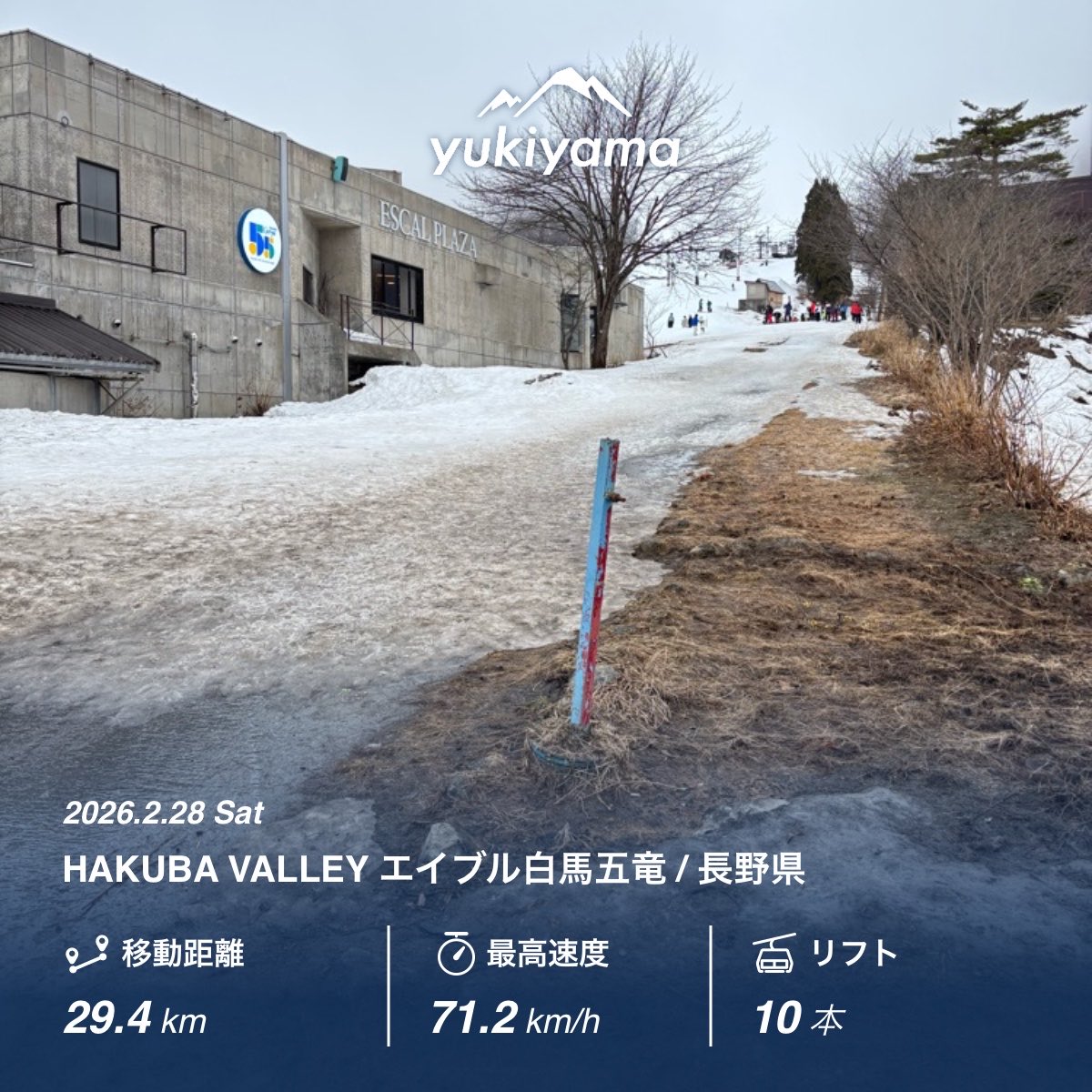 japunkoskier's tweet photo. 五竜！！上はガスガス。全体的にザクザク。探せばブッシュも目につく😂 https://t.co/DP3H0km00B
