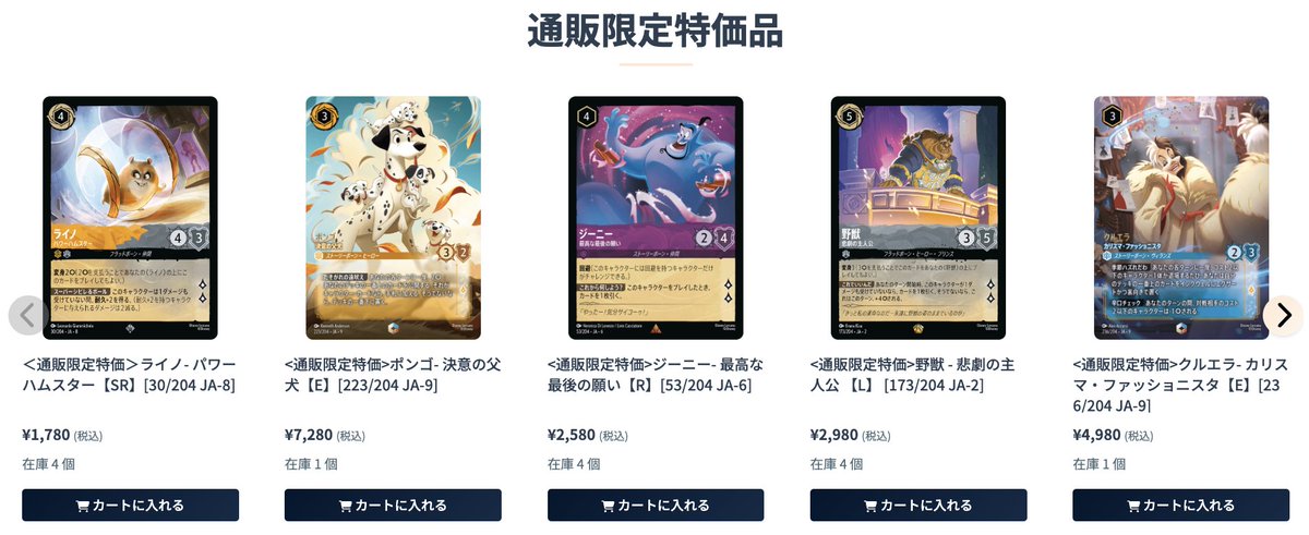 皆さんにどうしても｟ライノ - パワーハムスター｠の強さを実感して