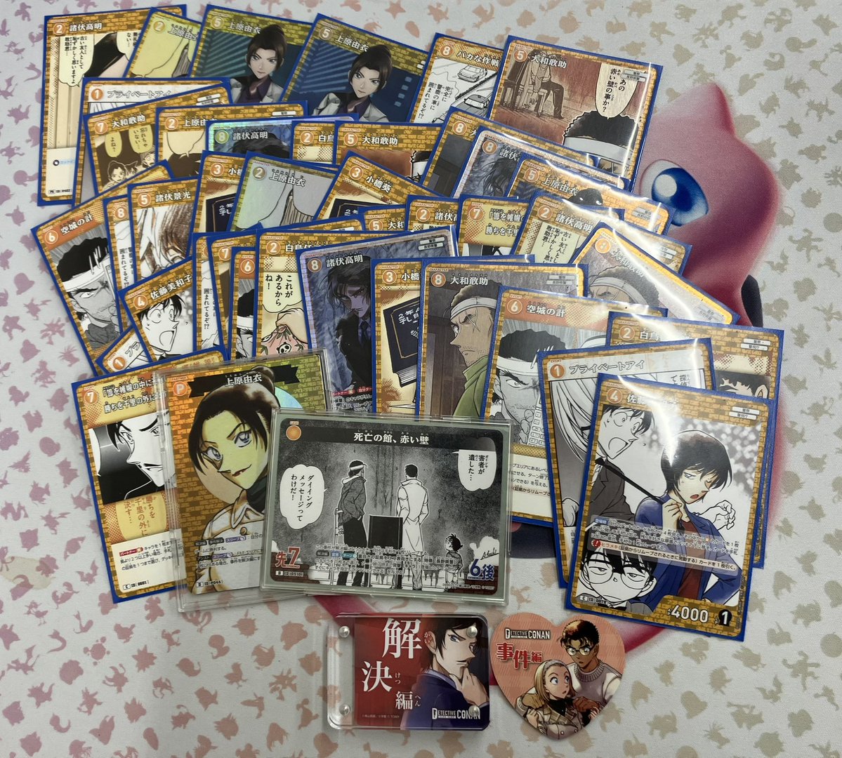 本日のコナンカードゲーム 非公認大会 参加者 4名 優勝は ひゅろっきん