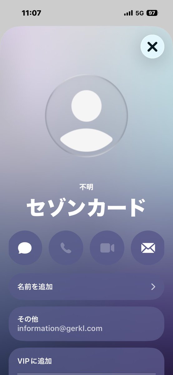 相変わらず届く #フィッシングメール 。セゾンカードのポイント失効を