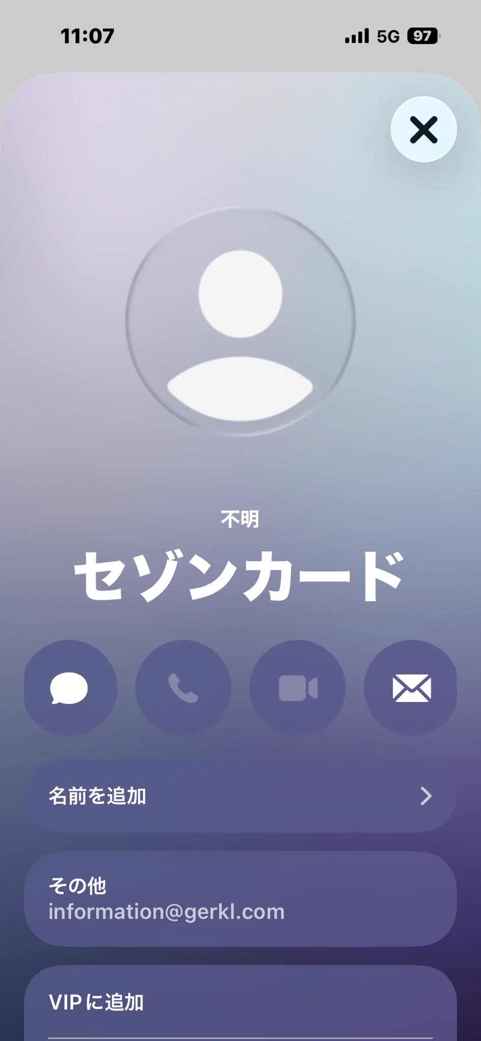 YYMT様連絡ページ Taka Suzuki on X: 