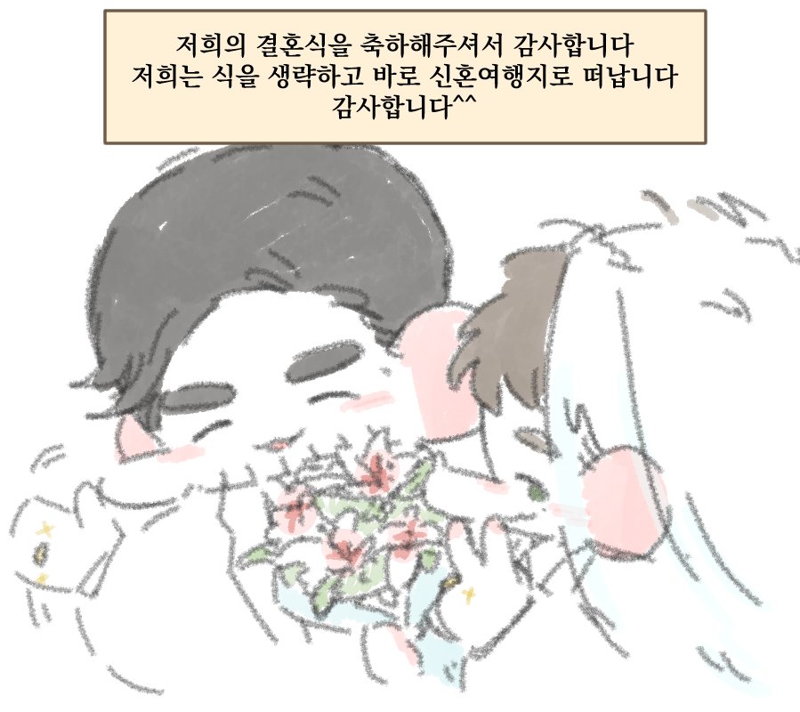 Pizza_syo's tweet photo. 5516 웨딩 교류회 개최를 축하드립니다// https://t.co/iwqpqzUdNP
