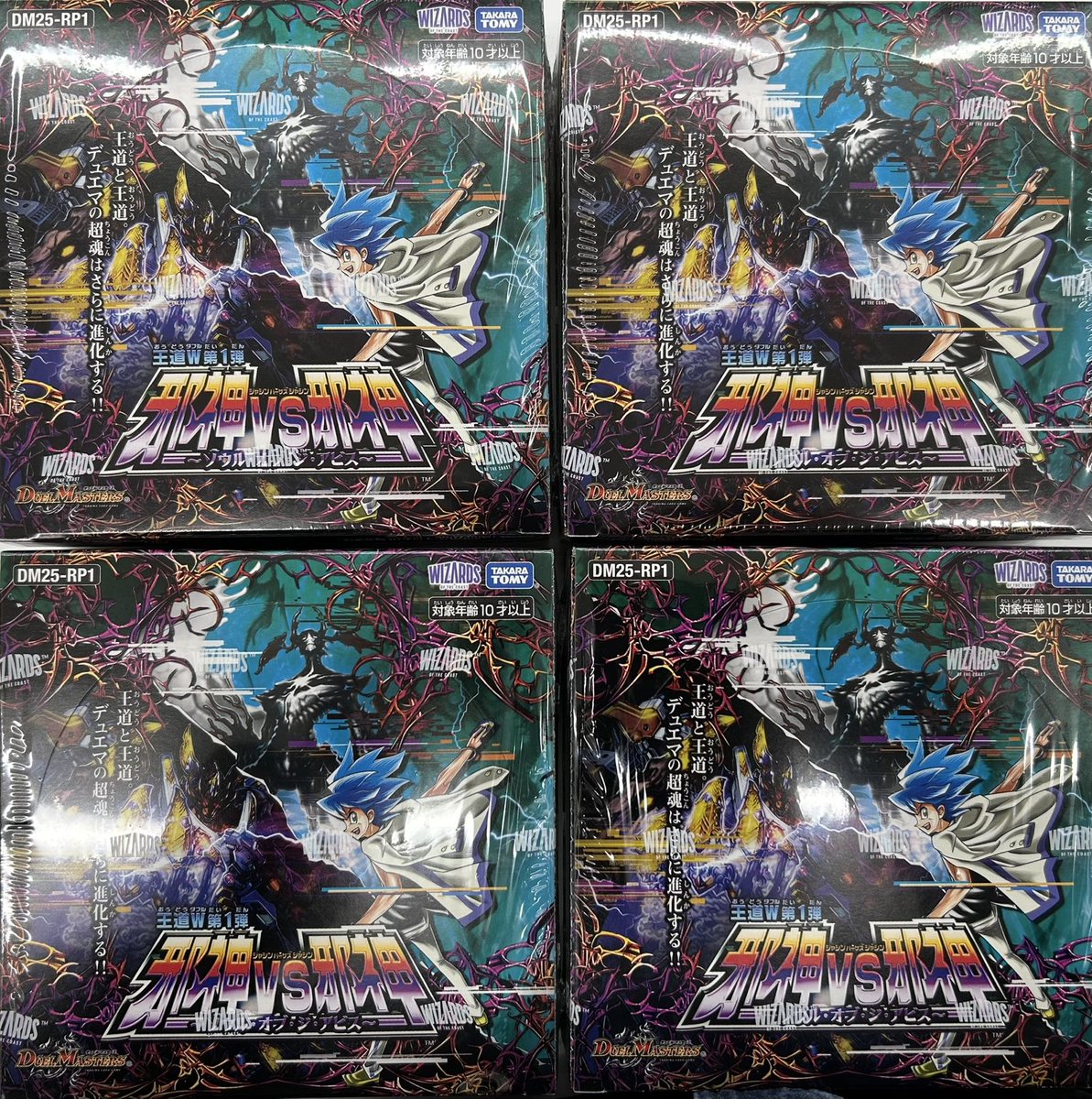 ✨新品トレカ『#デュエルマスターズ』再入荷のご案内✨ 『#王道W第1弾