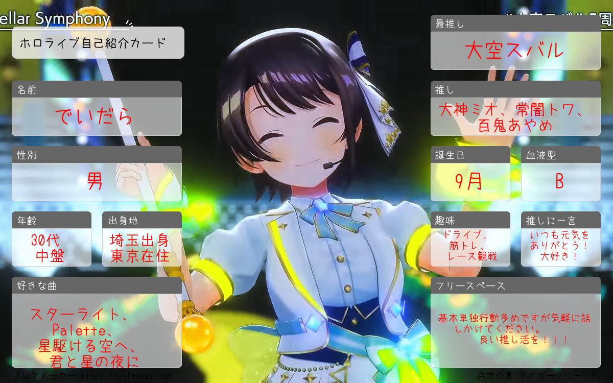 でいだら tweet media