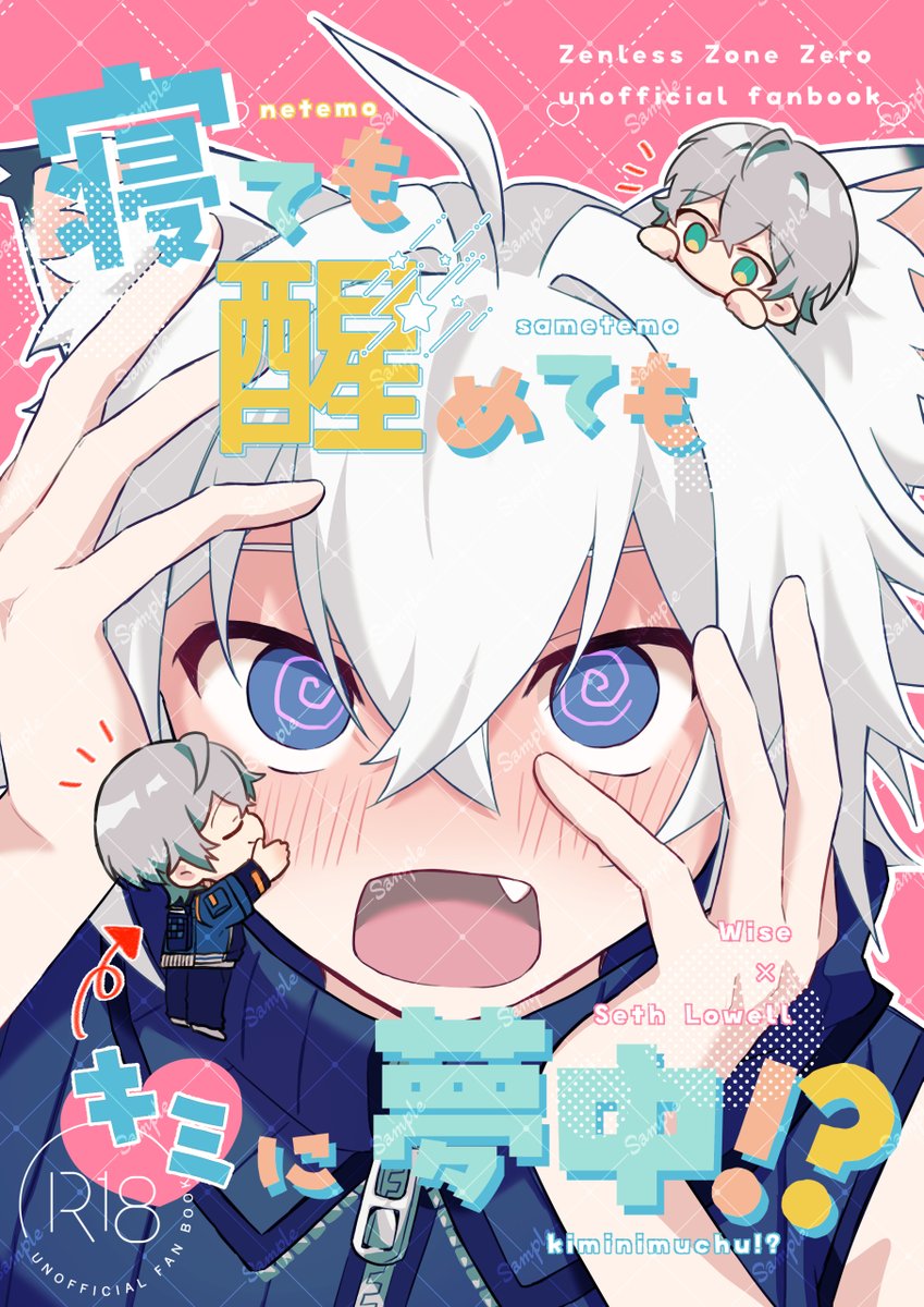 yoI_yalbon's tweet photo. 3/20HARU COMIC CITY 35
GROUND ZERO 2にて頒布予定
アキセス新刊サンプルです！

A5/32P/成人向け　会場頒布価格400円(予定)
成人向けですので、当日年齢確認のご協力よろしくお願いします。

ツリーにpixivサンプル(R-18部あり)と🐯通販ページ貼ってあります！ https://t.co/sVqZzEd3Bx