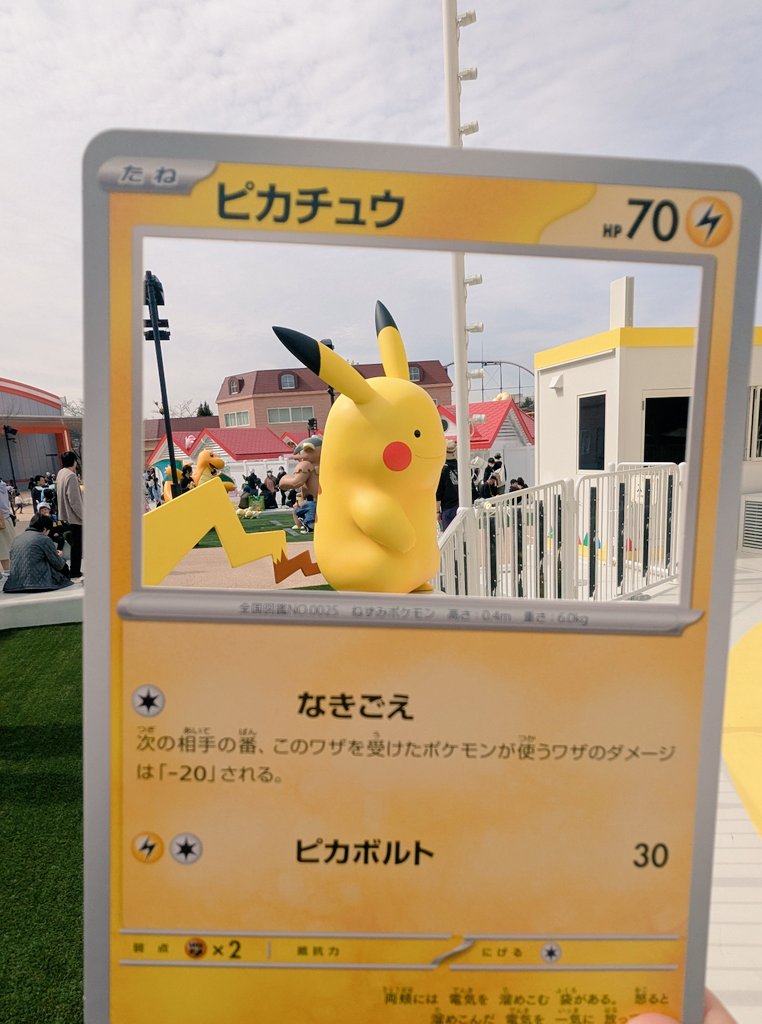 my_P_er's tweet photo. ポケモンデーにポケパークカントー行けてラッキー
金曜やからフワンテにも会えた https://t.co/W0IAznLVwn