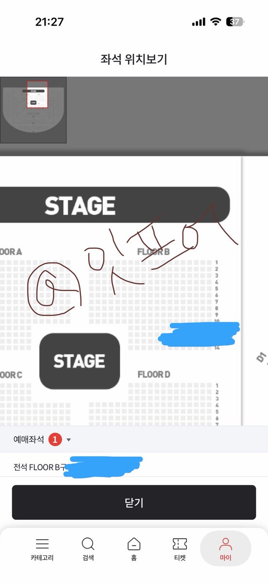 happylalall's tweet photo. 김성규 LV4 콘서트 양도해요!

첫콘 3월 27일 금요일 오후7시
플로어 B구역 통로쪽!!

편하게 디엠주세요🕊️🕊️
배송지 변경해드려용!!!

#인피니트 #성규 #김성규 #콘서트 #양도 https://t.co/NB9f2A6bq5