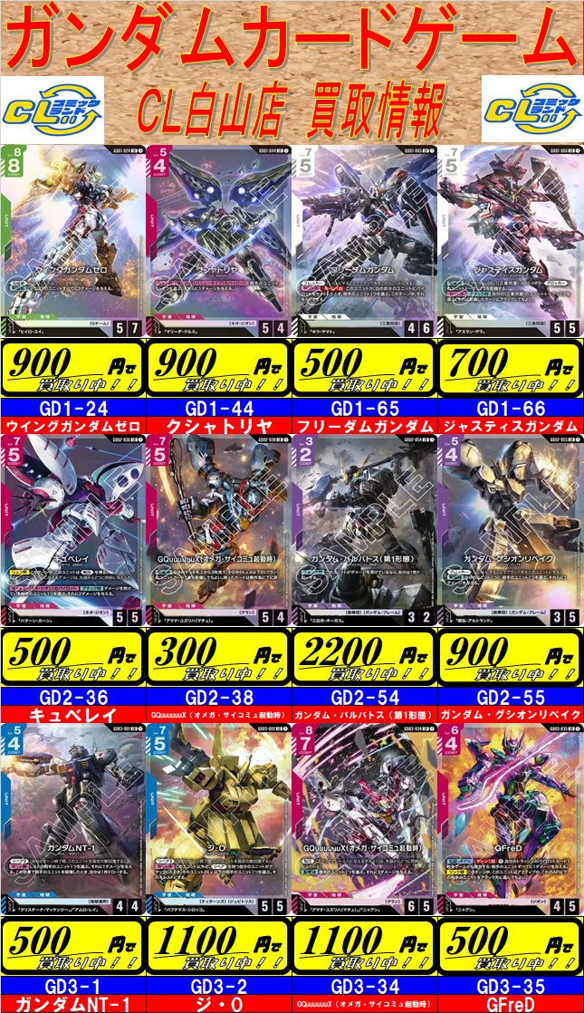 コミックランド (@comiclandcl) / Posts / X