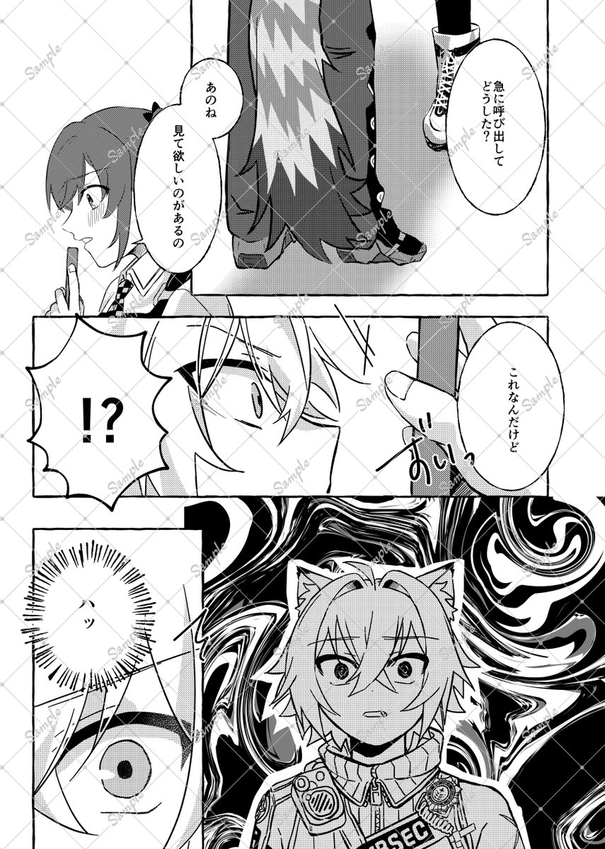 yoI_yalbon's tweet photo. 3/20HARU COMIC CITY 35
GROUND ZERO 2にて頒布予定
アキセス新刊サンプルです！

A5/32P/成人向け　会場頒布価格400円(予定)
成人向けですので、当日年齢確認のご協力よろしくお願いします。

ツリーにpixivサンプル(R-18部あり)と🐯通販ページ貼ってあります！ https://t.co/sVqZzEd3Bx