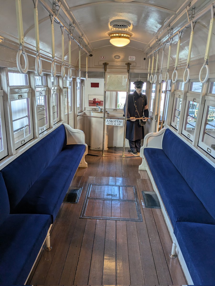 富沢駅を降りて向かった先は《仙台市電保存館》‼️ かつて市電として使