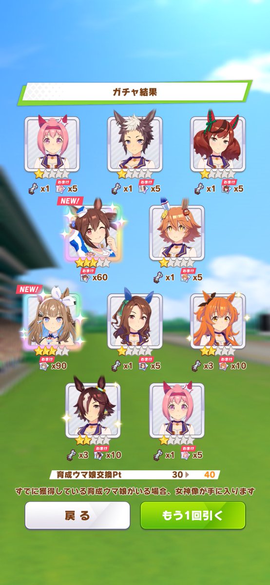 雑種王の播磨 tweet media
