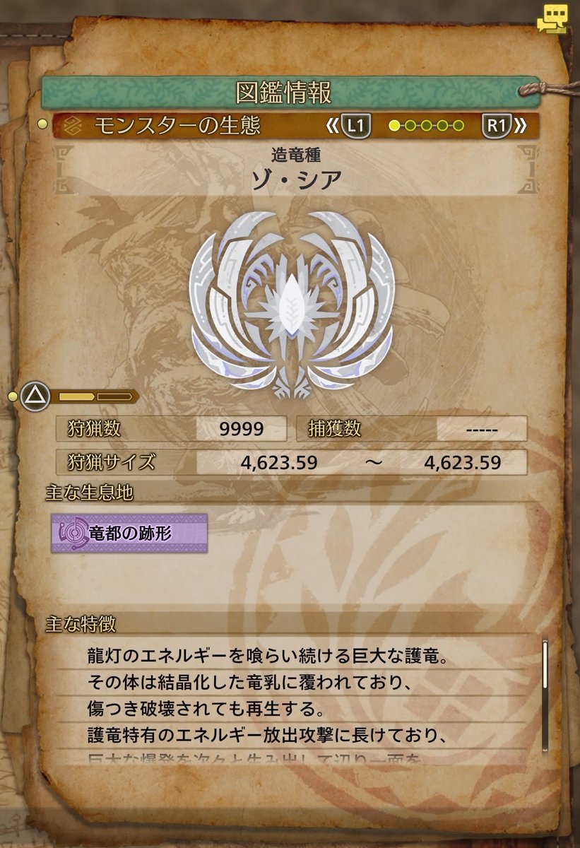 おかゆ tweet media