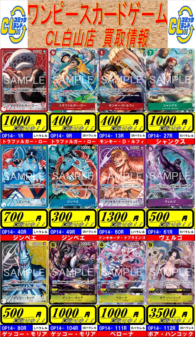 コミックランド (@comiclandcl) / Posts / X