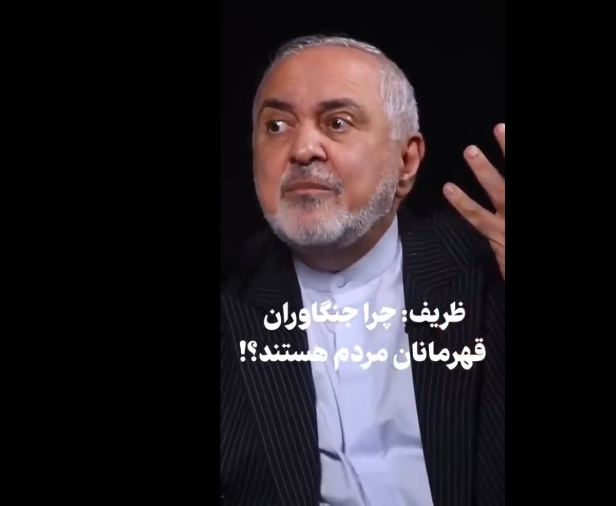 hasanafoos's tweet photo. @vahidjafari1360 امام ما علی بن ابیطالب بارها و بارها فرمودند اگر از جنگ و جهاد بترسید خوار و ذلیل میشوید.
#ظریف_ذلیل_الدوله
#منافقین https://t.co/I9L6uUdyk9