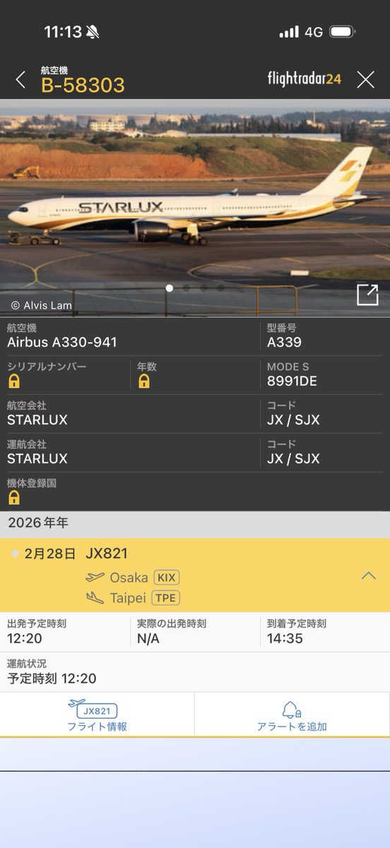 福ちゃん　📷 tweet media