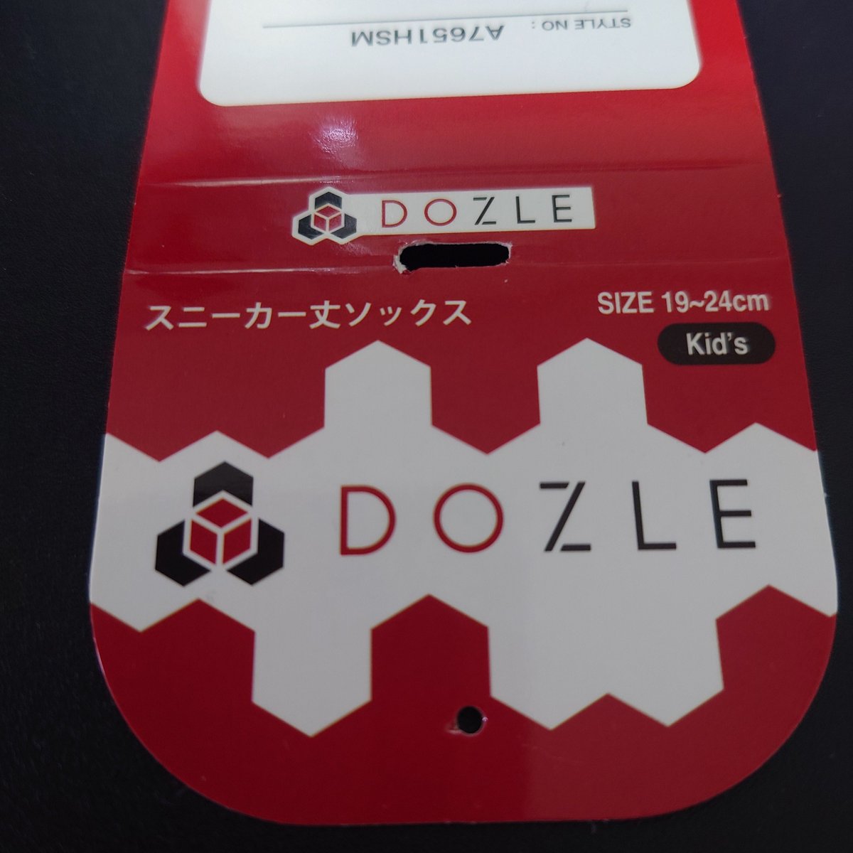 使ったのはこちら👇