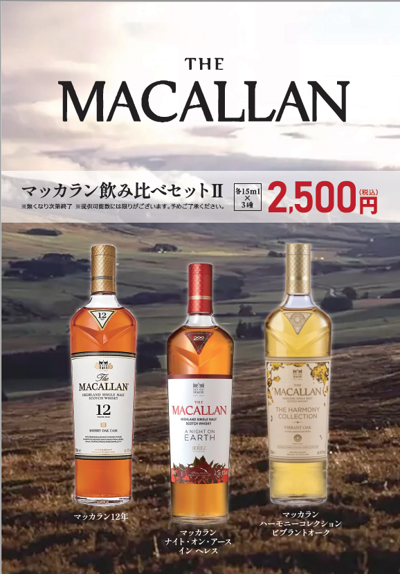 🌟試飲カウンター情報🌟 📍お酒屋 吉祥寺店 🆕新メニュー登場