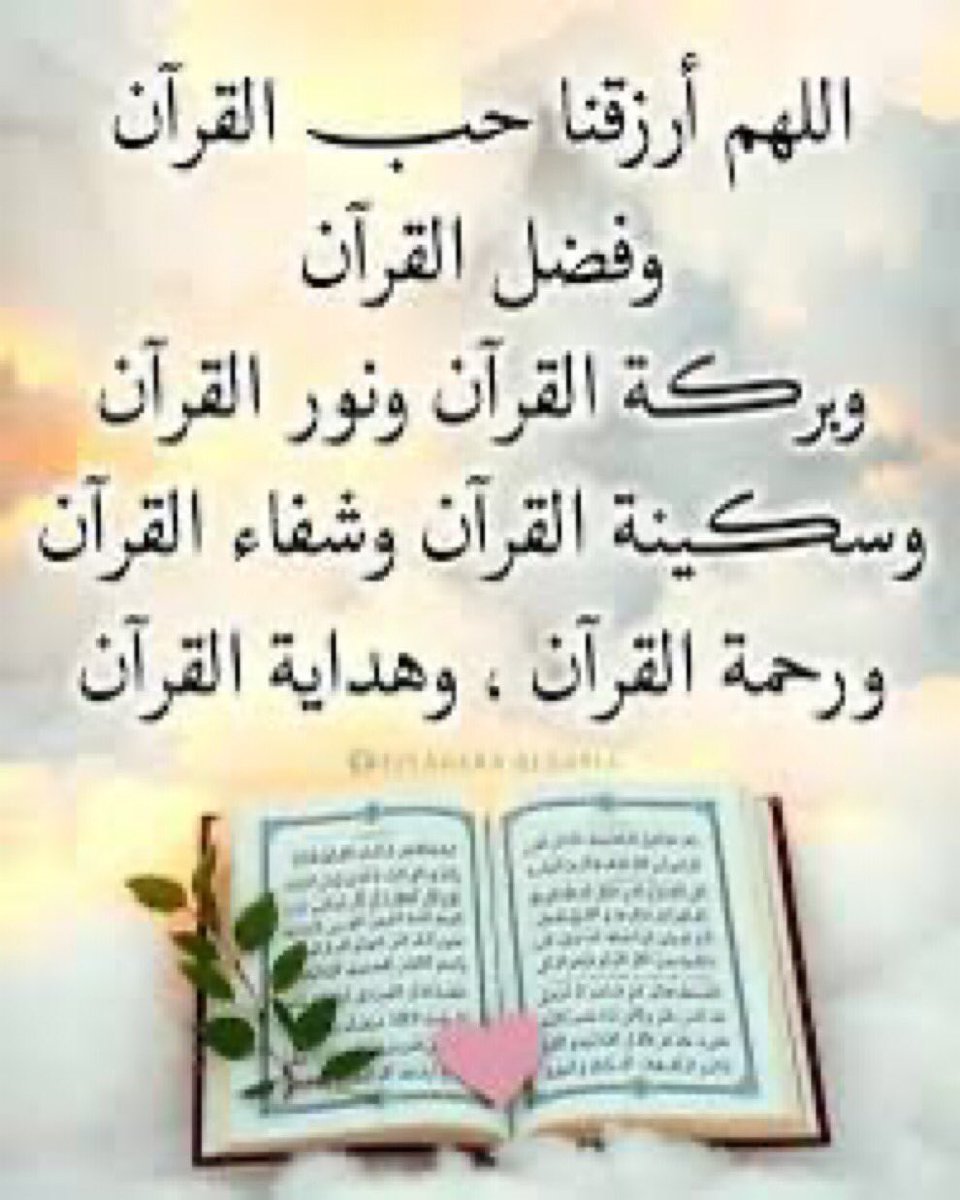 نبيله الحميدي (@nabila1080) on Twitter photo 