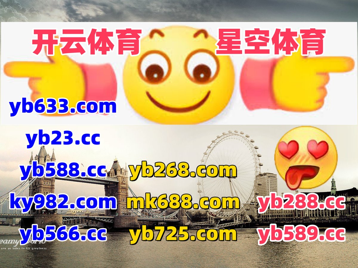 #优游|#赢乐娱乐|#必威体育|#金钱爆|#koko招商 tweet media