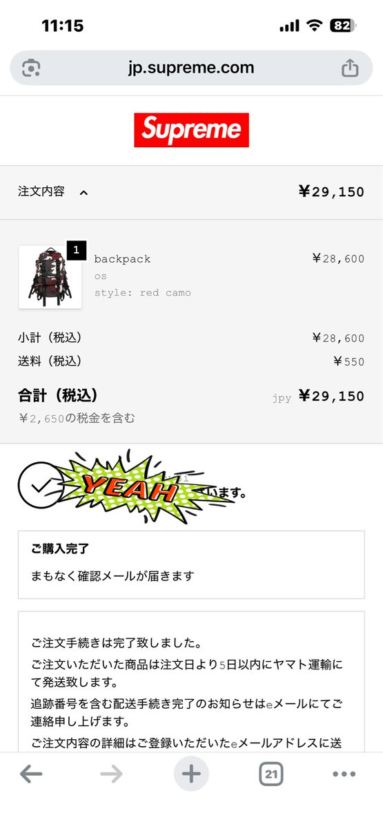 takechan_19xx's tweet image. とりあえずバックパックはGet😊
Shottはさすがに❌でした😭

#Supreme
#Week1