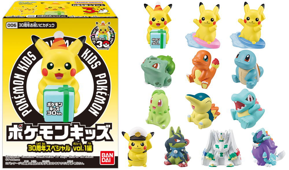 ✨新商品案内 2026年2月28日(土)✨／ ☑️ポケモンキッズ 30周年