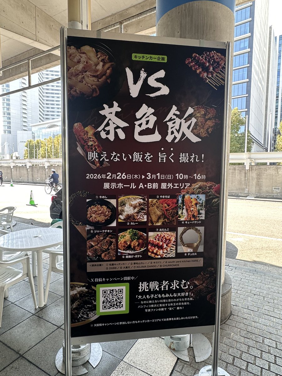 ぐるぐるうづまき (@guruguruuzumaki) / Posts / X