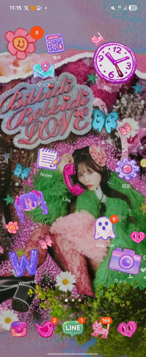 今日チェキ券買えたらびびちゃんに子のホーム画面見てもらいたいん