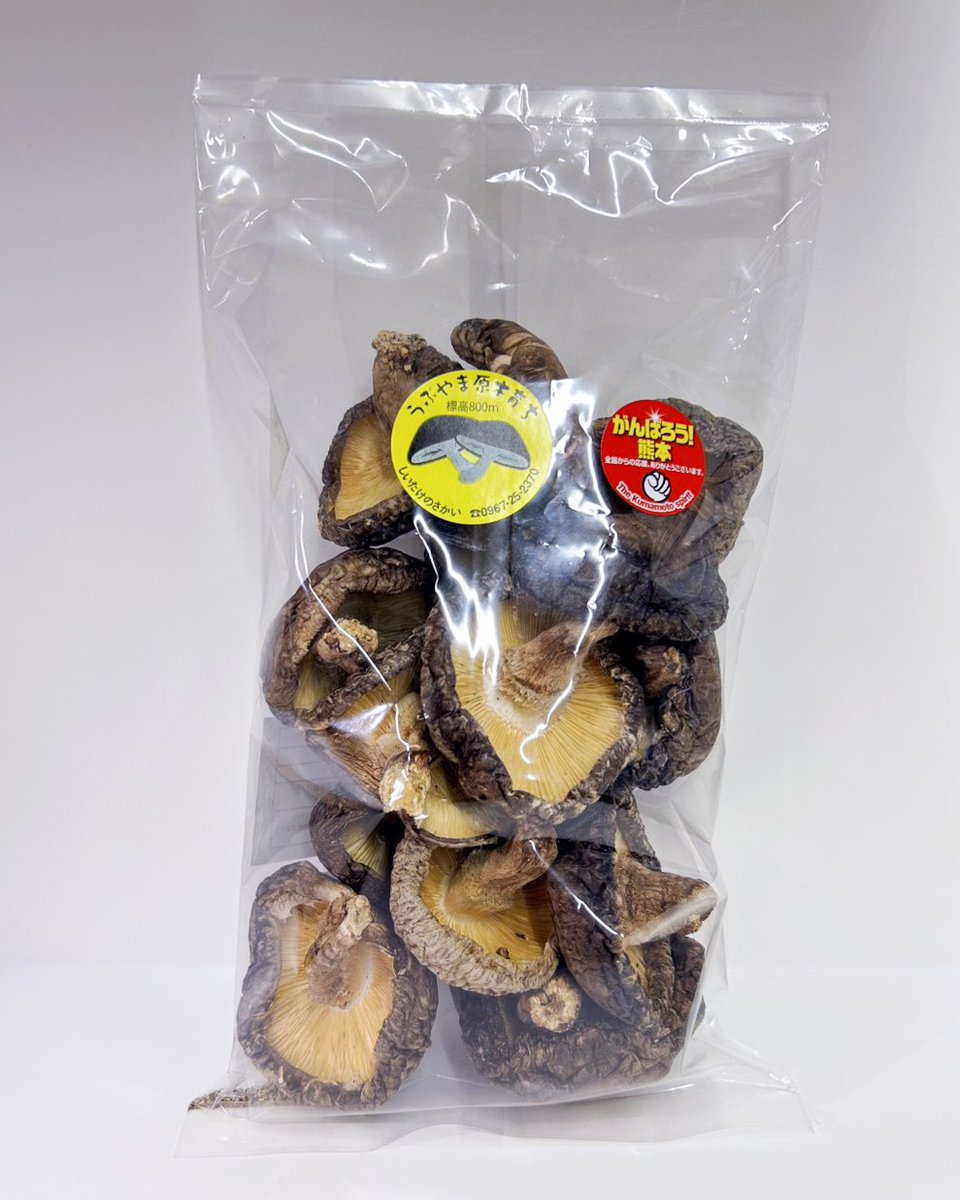 原木しいたけならではの濃厚な旨味を凝縮した乾燥しいたけ🍄‍🟫 原木に