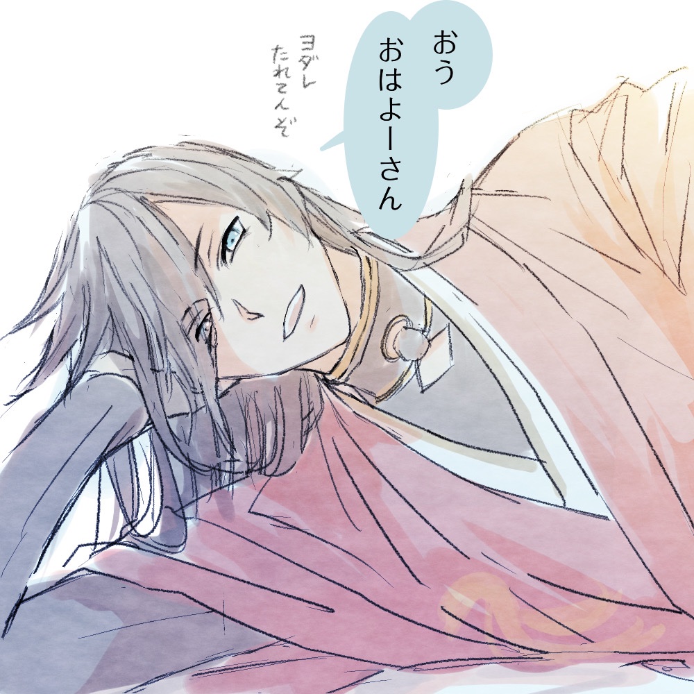 おは…っひっ…兼さ…なん…兼ざああああああああああああああああああああああああああああ 