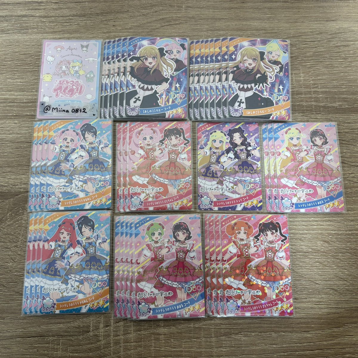Miina0812's tweet photo. 【譲渡・交換】
ひみつのアイプリ アイプリ 交換

譲）画像1～4
求）リプ＞つむぎサイン＞グミカ☆4
未所持つむぎ☆4
※ ALT記載あり

サイン同士交換優先
比較違い◎

白欠け等チェックしてはおりますが、素人目線のため神経質の方はご遠慮下さい。

検索からお気軽にお声掛けください
 #アイプリ交換 https://t.co/y47epKKtMi