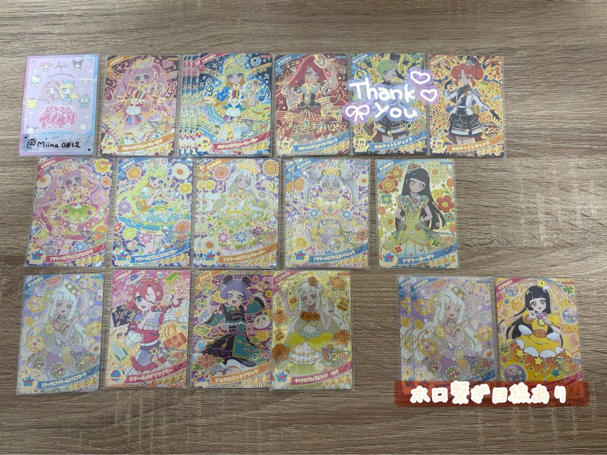Miina0812's tweet photo. 【譲渡・交換】
ひみつのアイプリ アイプリ 交換

譲）画像1～4
求）リプ＞つむぎサイン＞グミカ☆4
未所持つむぎ☆4
※ ALT記載あり

サイン同士交換優先
比較違い◎

白欠け等チェックしてはおりますが、素人目線のため神経質の方はご遠慮下さい。

検索からお気軽にお声掛けください
 #アイプリ交換 https://t.co/y47epKKtMi