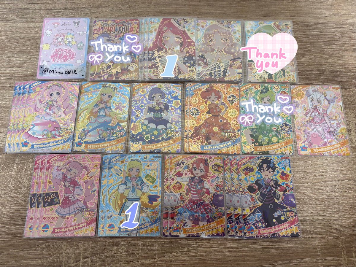 Miina0812's tweet photo. 【譲渡・交換】
ひみつのアイプリ アイプリ 交換

譲）画像1～4
求）リプ＞つむぎサイン＞グミカ☆4
未所持つむぎ☆4
※ ALT記載あり

サイン同士交換優先
比較違い◎

白欠け等チェックしてはおりますが、素人目線のため神経質の方はご遠慮下さい。

検索からお気軽にお声掛けください
 #アイプリ交換 https://t.co/y47epKKtMi